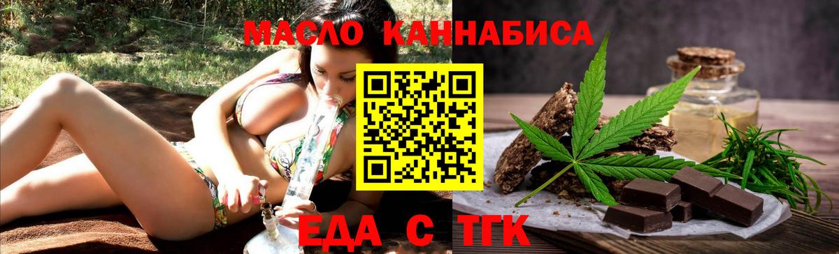 Canna-Cookies марихуана  Вход с VPN  Армавир 