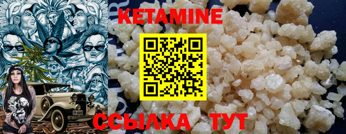 Армавир  мориарти состав  Вход с VPN  Кетамин VHQ  mega ТОР 