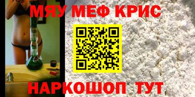 кокаин Кулебаки