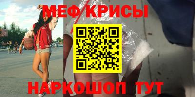винт Кумертау