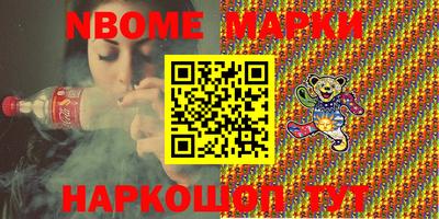 кокаин Кулебаки