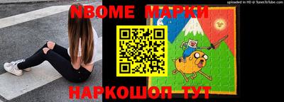кокаин Кулебаки