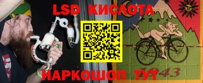 твердый Ливны