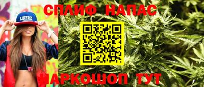 кокаин Кулебаки