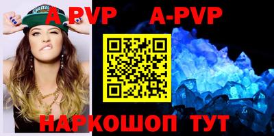a pvp Кунгур