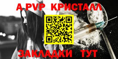 кокаин Кулебаки