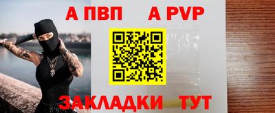 винт Кумертау