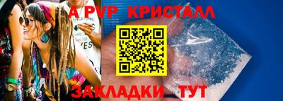кокаин Кулебаки