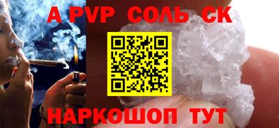 винт Кумертау