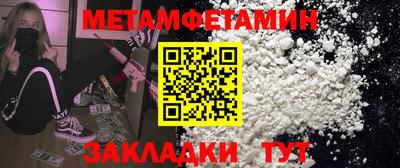 винт Кумертау
