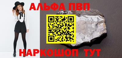 a pvp Кунгур