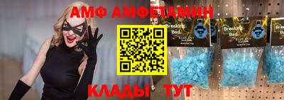 винт Кумертау
