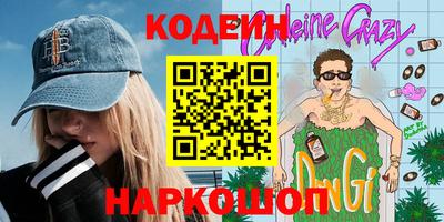 кокаин Кулебаки