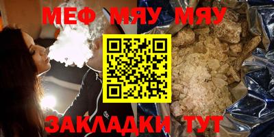 кокаин Кулебаки