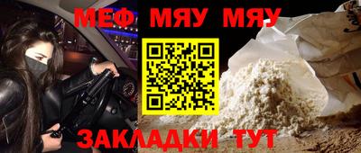 кокаин Кулебаки