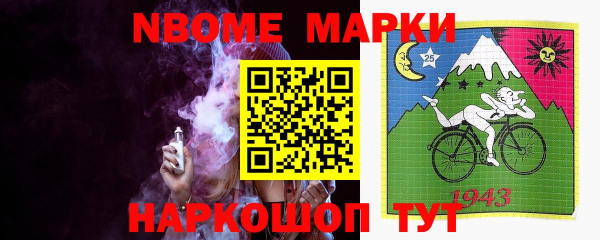 LSD-25 экстази кислота Армавир