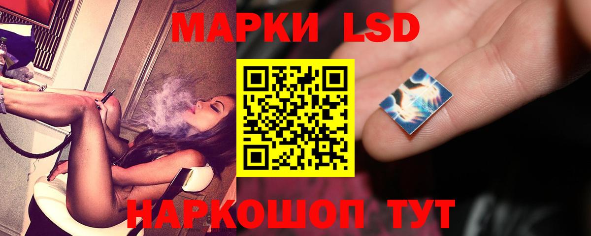 Армавир  ЛСД экстази кислота  Вход с VPN  Лсд 25 экстази ecstasy 