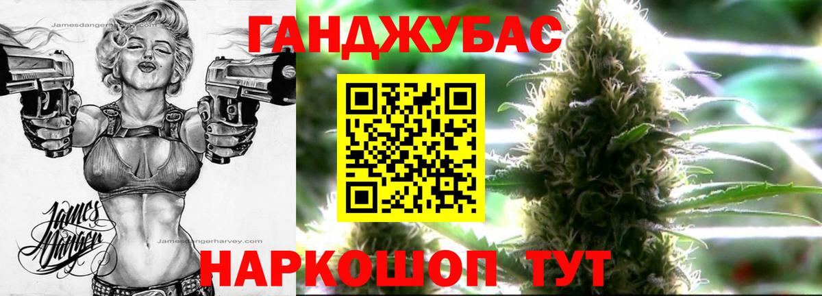 Конопля ГИДРОПОН  Вход с VPN  Бошки марихуана индика  МАРИХУАНА LSD WEED  Армавир 